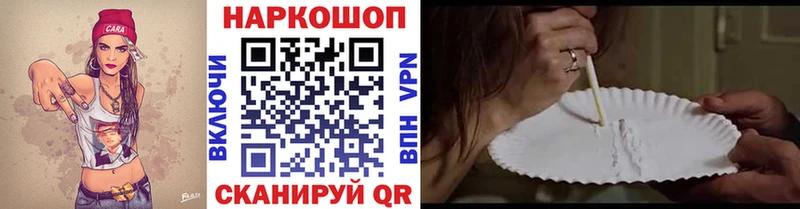 Как найти закладки Буйнакск КОКАИН  А ПВП  МАРИХУАНА 