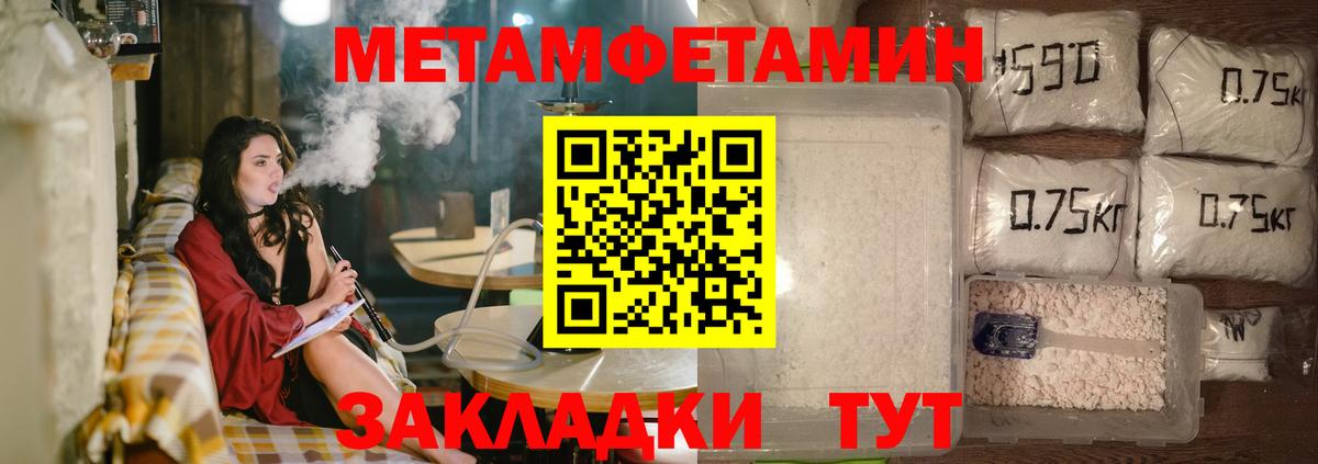 АМФ Premium Буйнакск