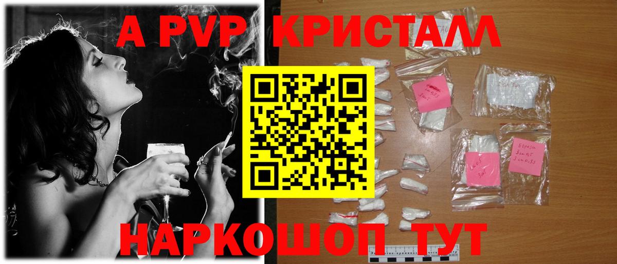 Alpha-PVP мука  купить наркотик  Буйнакск  Вход с VPN  A-PVP кристаллы  Alfa_PVP крисы CK 