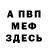 Первитин пудра Its Oussama