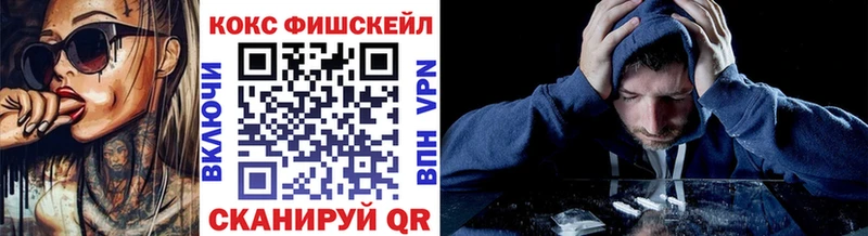 маркетплейс клад  Буйнакск  Кокаин VHQ  сколько стоит 