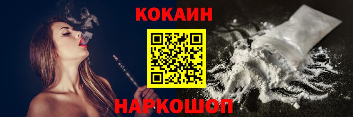 КОКАИН 97% Буйнакск