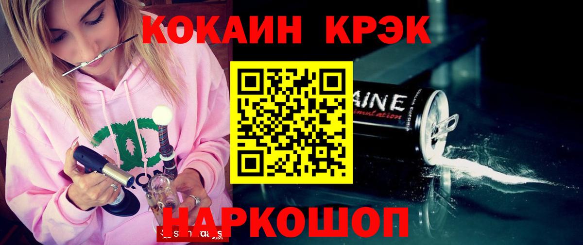 Кокаин 98%  Вход с VPN  Буйнакск  COCAIN FishScale 