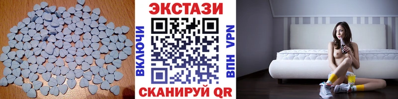 Экстази 99% Буйнакск
