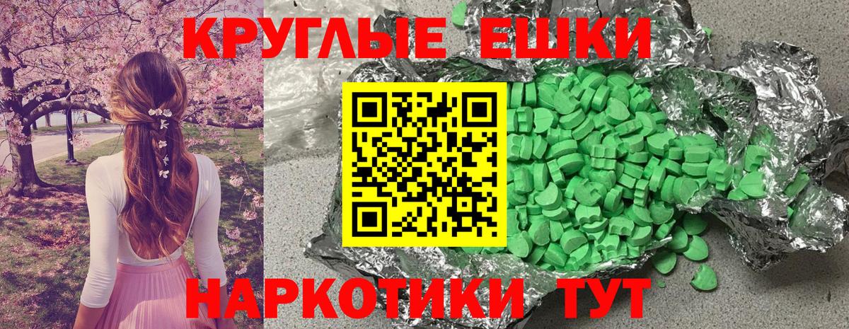 Ecstasy бентли Буйнакск
