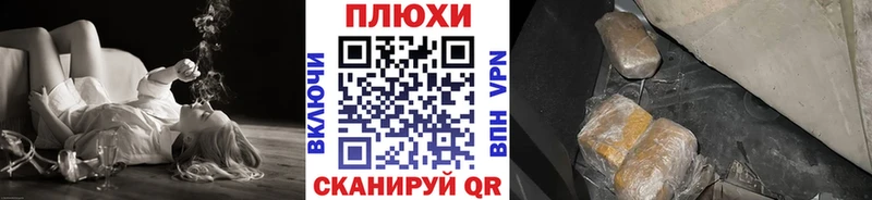 ГАШ хэш  Буйнакск 