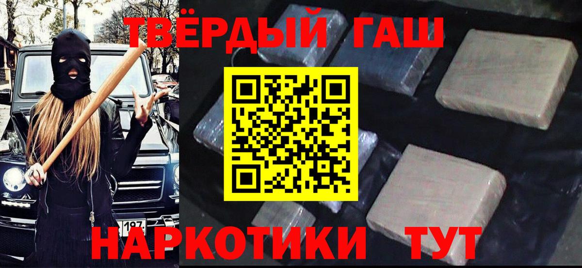 МЕФ кристаллы  ГАШИШ  COCAIN  Вход с VPN  Буйнакск  Каннабис 