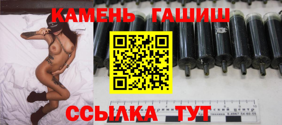 Гашиш hashish  ГАШ убойный  Буйнакск  Гашиш  Вход с VPN 