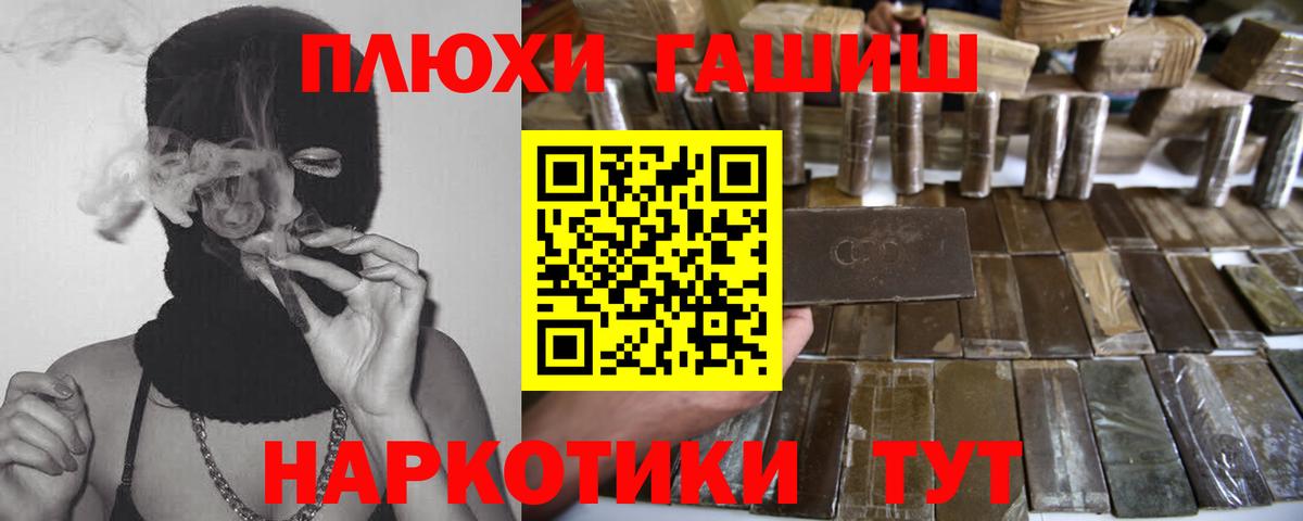 ГАШ AMNESIA HAZE Буйнакск