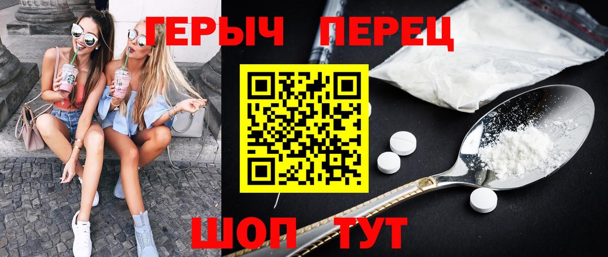 ГЕРОИН Афган Буйнакск