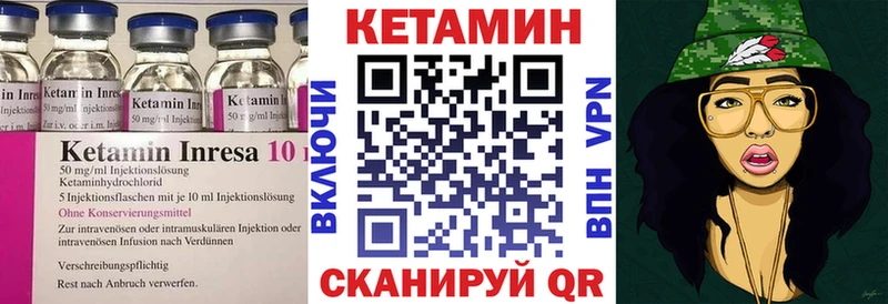 Кетамин VHQ  хочу наркоту  OMG маркетплейс  Буйнакск 