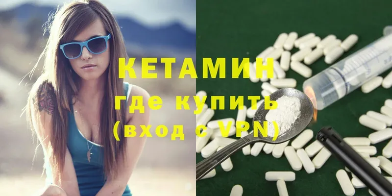 даркнет наркотические препараты  наркошоп  Буйнакск  Кетамин ketamine  MEGA  