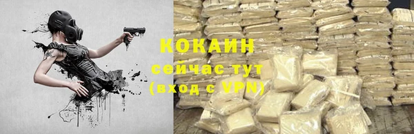 кристаллы Балахна