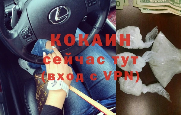 кристаллы Балахна