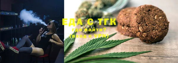 прущие грибы Баксан