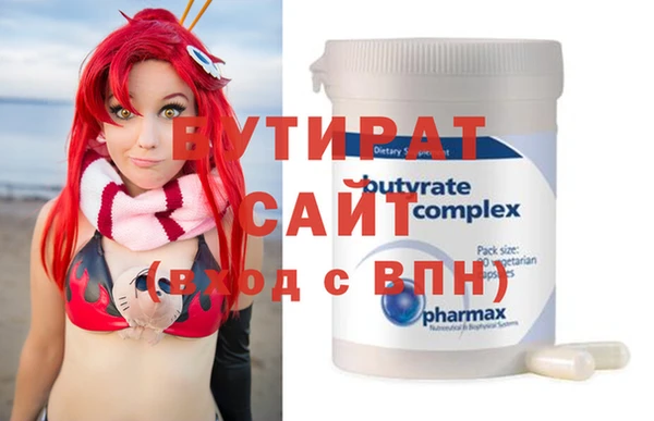крисы Балабаново