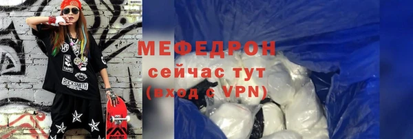 прущие грибы Баксан
