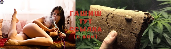 кристаллы Балахна