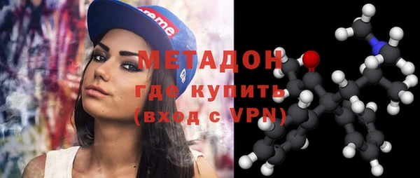 кристаллы Балахна