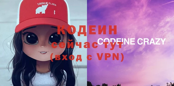 прущие грибы Баксан