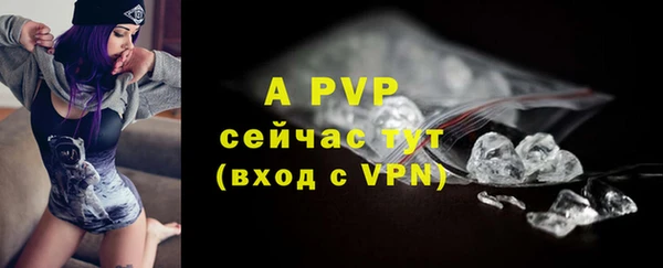 кристаллы Балахна