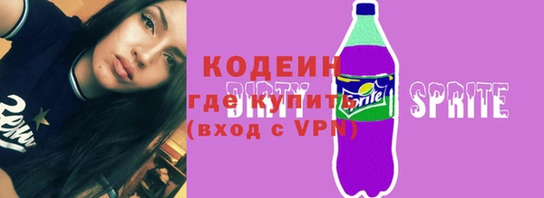 кристаллы Балахна