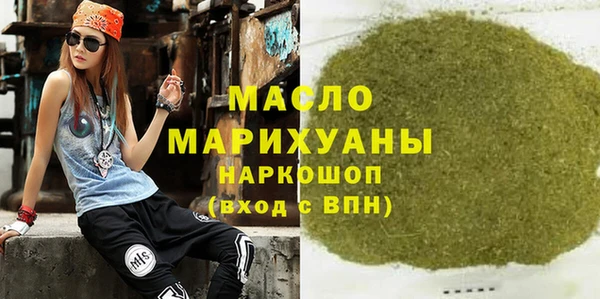 кристаллы Балахна