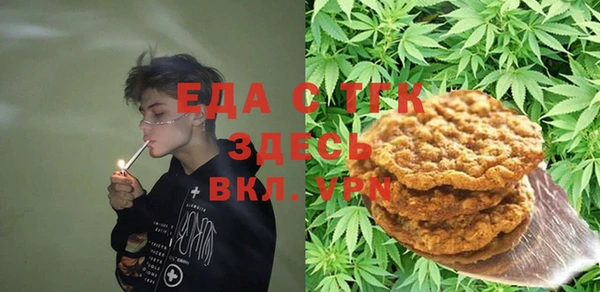 прущие грибы Баксан