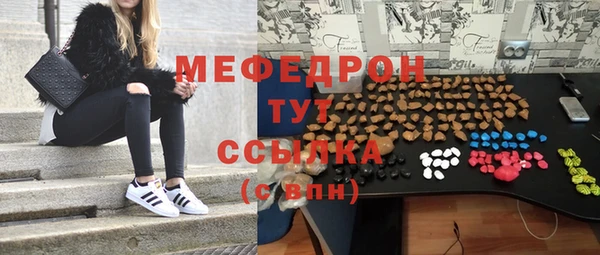 кристаллы Балахна