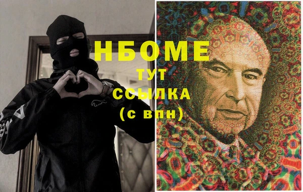 кристаллы Балахна