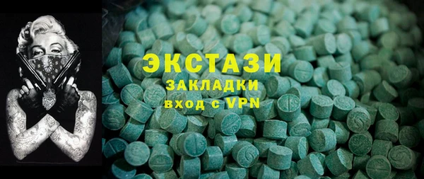 кристаллы Балахна