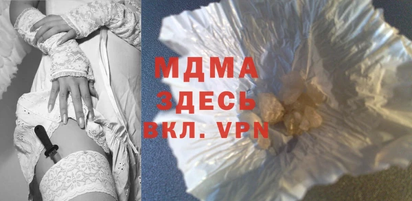 кристаллы Балахна