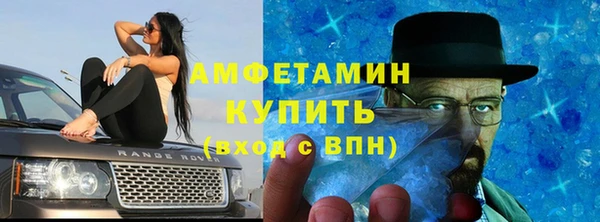 прущие грибы Баксан