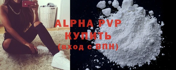 кристаллы Балахна