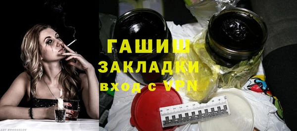 прущие грибы Баксан