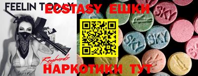 прущая мука Гатчина