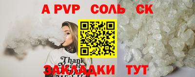 сатива Гагарин