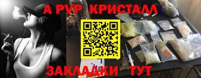 прущая мука Гатчина