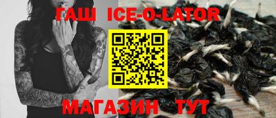 прущая мука Гатчина