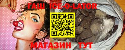 сатива Гагарин