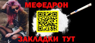 прущая мука Гатчина