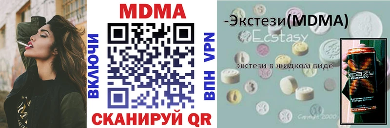 MDMA crystal Буйнакск