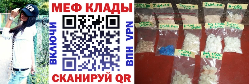 маркетплейс как зайти  Буйнакск  Меф мука  hydra онион 