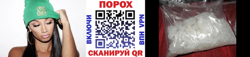 МЕТАМФЕТАМИН Декстрометамфетамин 99.9%  Буйнакск 