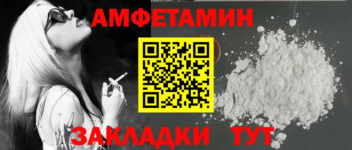 Метамфетамин винт  Вход с VPN  Буйнакск 