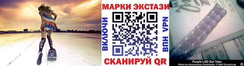 Марки N-bome 1,8мг  блэк спрут ссылки  Буйнакск 