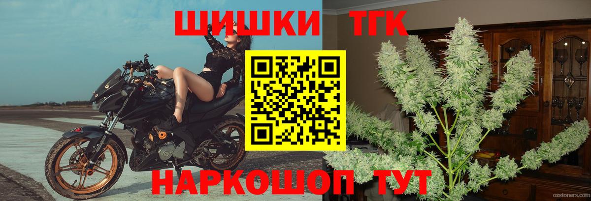 Марихуана White Widow  МАРИХУАНА марихуана  МАРИХУАНА VHQ  Вход с VPN  Буйнакск  Канабис Bruce Banner 