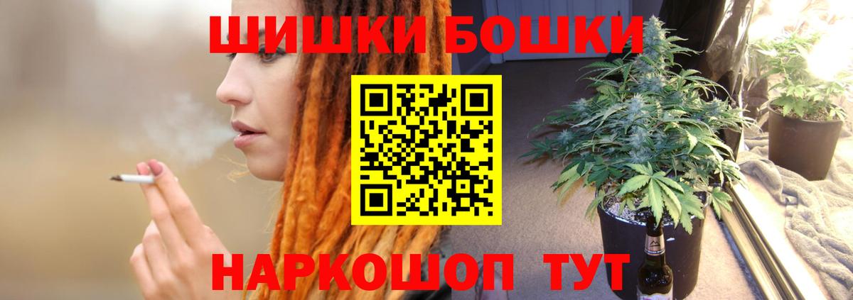 Каннабис AK-47 Буйнакск